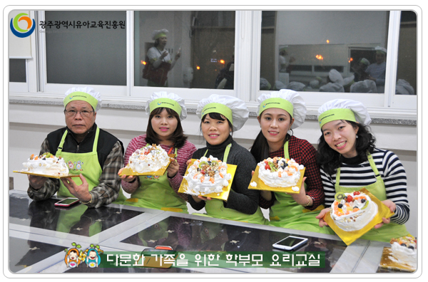 다문화 요리교실7 사본.jpg